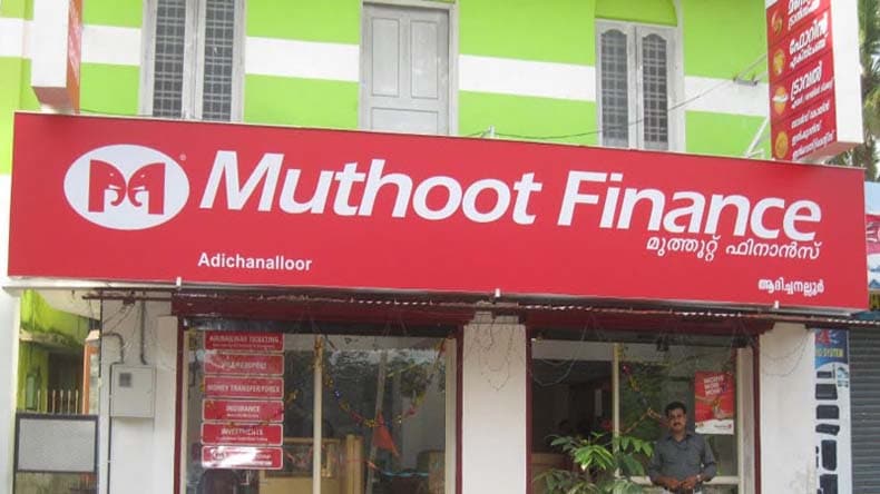 Muthoot Finance Recruitment